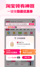 kaiyun全站app入口截图4