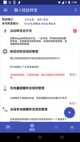 亿德体育官网app下载截图3